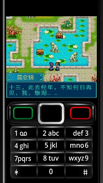 本大爷的青葱岁月手游